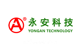 永安科技