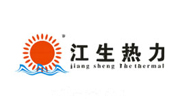 江生热力