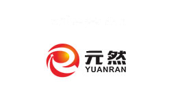 元然
