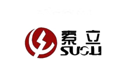 索立SUOLI