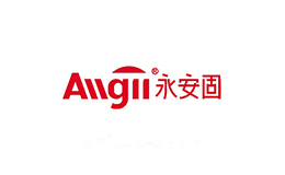 永安固Allgll