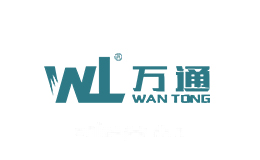 万通WT