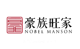 豪族旺家