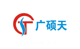 广硕天