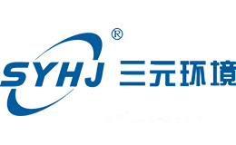 SYHJ三元环境