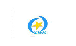 新皓XINHAO