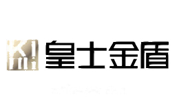 皇士金盾