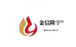 金信隆宇