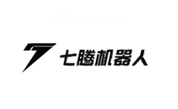 七腾机器人