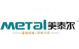 美泰尔METAL