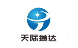 天际通达