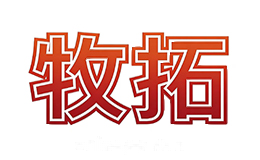 牧拓