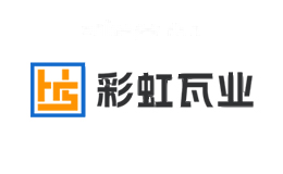 彩虹瓦业