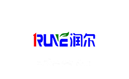 润尔