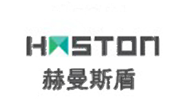 赫曼斯盾HMSTON