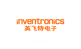 英飞特电子Inventronics