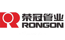 荣冠管业RONGON