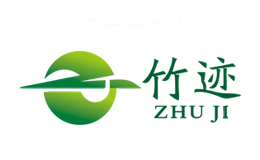 竹迹