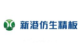 新港