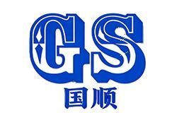 国顺