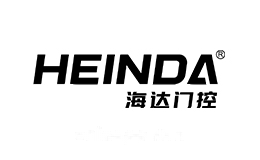 海达门控HEINDA