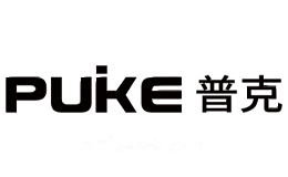 普克PUKE