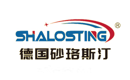 砂珞斯汀Shalosting