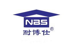 耐博仕NBS