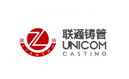 联通铸管