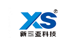 新三亚