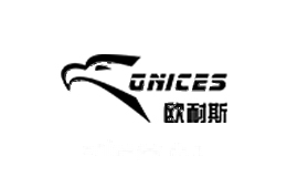 欧耐斯ONICES