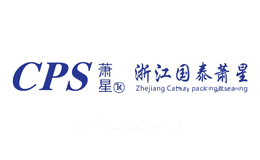 国泰萧星CPS
