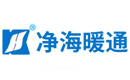 净海暖通