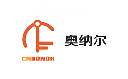 奥纳尔