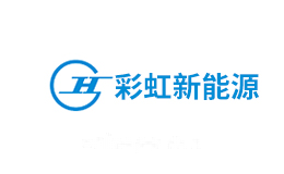 彩虹新能源