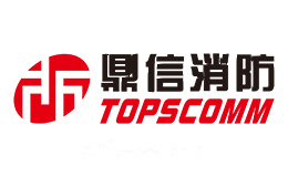 鼎信消防