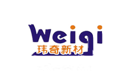 玮奇新材