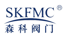 森科阀门SKFMC