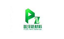 普泽新材料