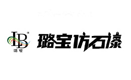 璐宝仿石漆