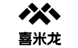 喜米龙