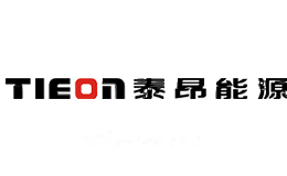 泰昂能源TIEON