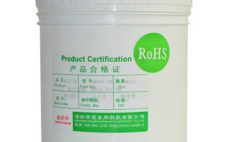 鑫东邦 展示图