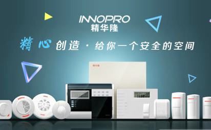 精华隆INNOPRO 展示图