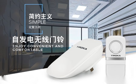 盈润佳yiroka 展示图