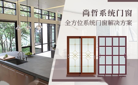 尚哲Shunze 展示图