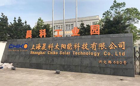 CHIKO晨科 展示图