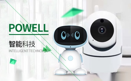 POWELL 展示图