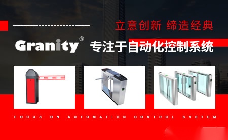 克立司帝Granity 展示图