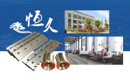 恒久HJ 展示图